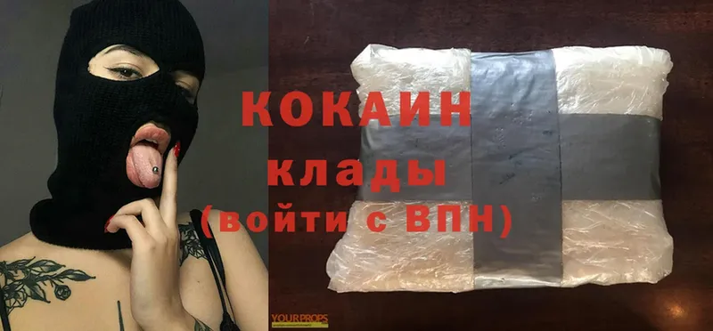 Cocaine 99%  сколько стоит  Обнинск 